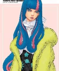 Boruto Manga 76 – Tabú Femenino