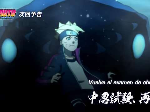 Boruto: Naruto Next Generations Capítulo 221 Sub Español HD