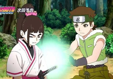 Boruto: Naruto Next Generations Capítulo 231 Sub Español HD