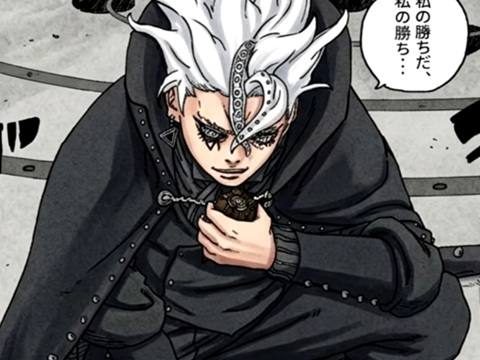 Boruto: Two Blue Vortex Manga 34 Español